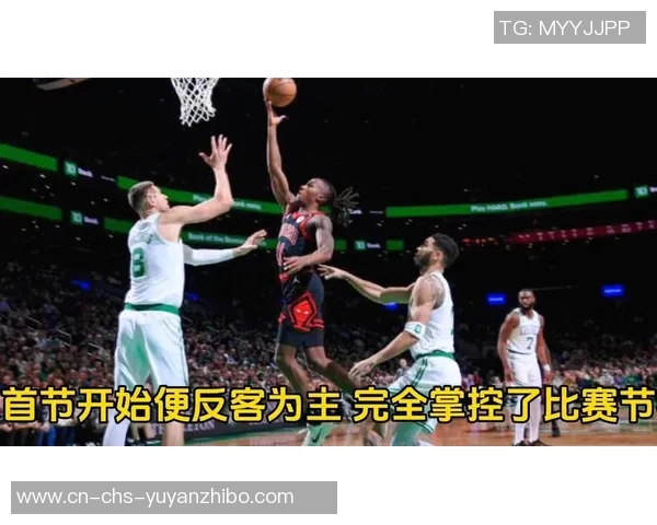 公牛与凯尔特人对决分析球队状态战术策略全面解读